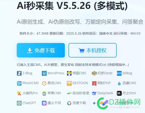 未BA域名 十来天 SEO优化 上词了 域名,SEO,BA,8820388204,打码