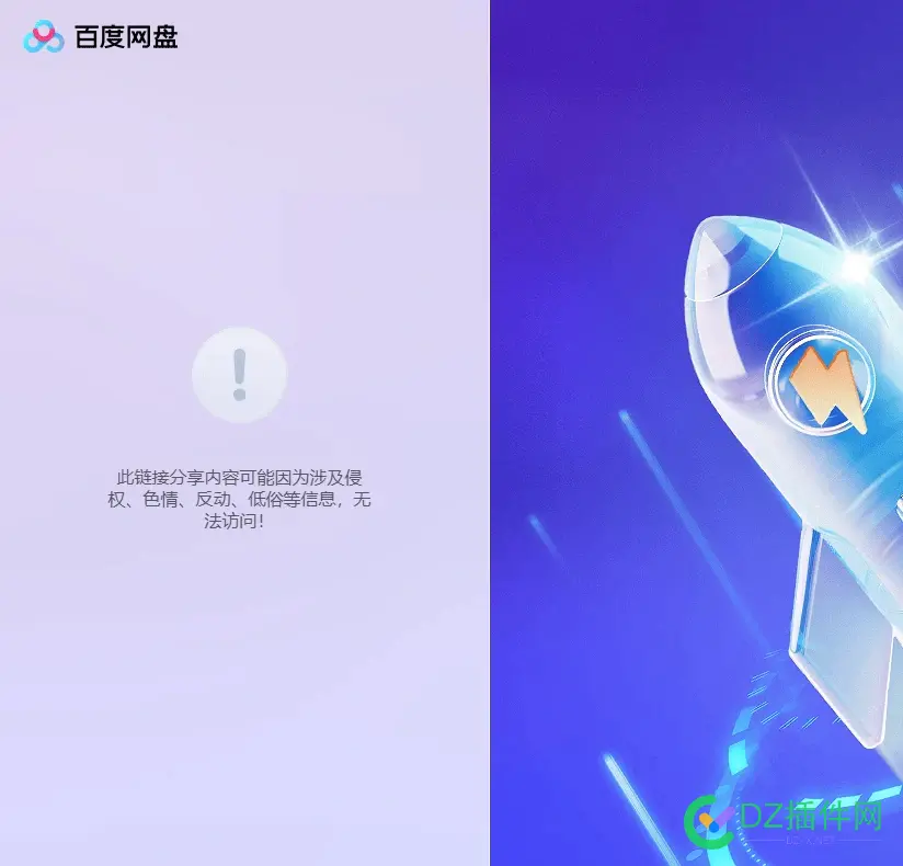 谷歌seo课程免费分享，站长都不容易。 谷歌seo教学