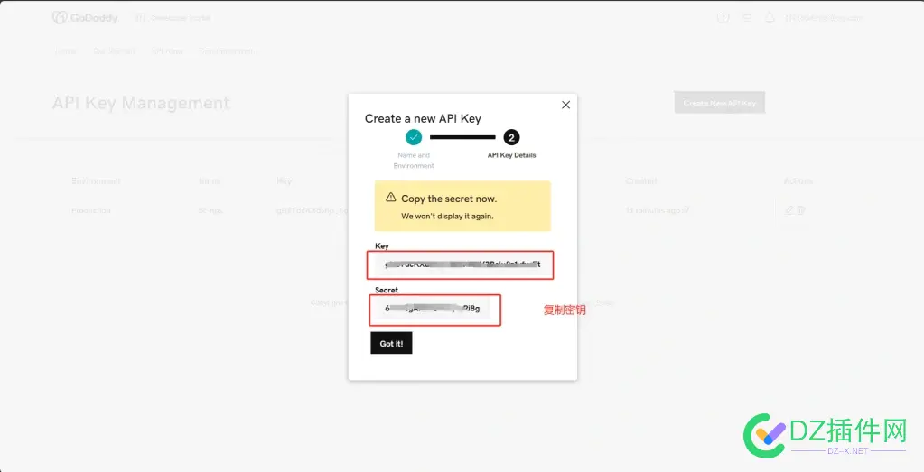 堡塔面板申请SSL证书之GoDaaddy DNS API KEY获取教程 堡塔ssh终端,堡塔下载,宝塔堡垒app