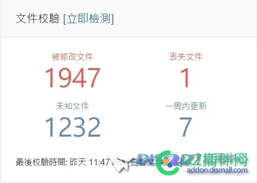 升級好X3.5後被修改文件1947
New
 升級,修改,文件,正常