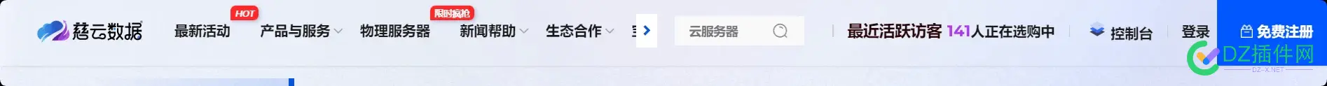 怎么我访问不了慈云了，难道也是被攻击了吗 慈云在哪里,慈云啥意思,慈云app下载,慈云禅院在哪