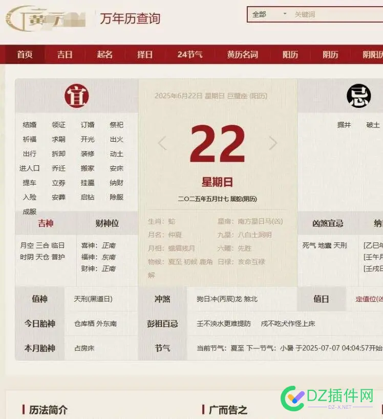 咸鱼卖lecms模板老板还是挺好 闲鱼卖模板,闲鱼卖艺,闲鱼卖模型