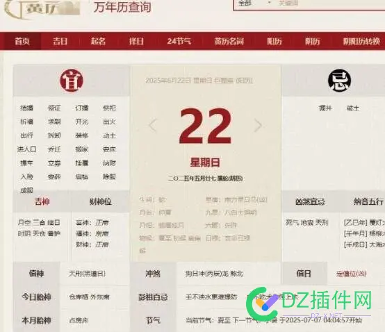 咸鱼卖lecms模板老板还是挺好 闲鱼卖模板,闲鱼卖艺,闲鱼卖模型