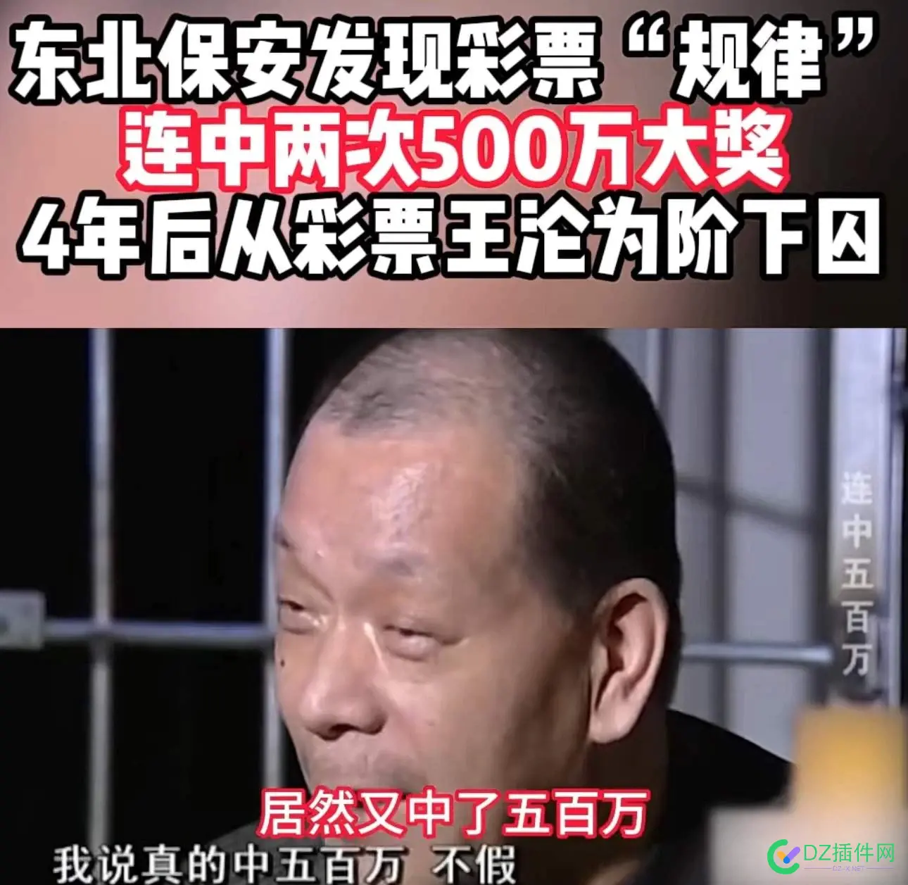这案例是不是打了部分人的脸？ 人的,案例
