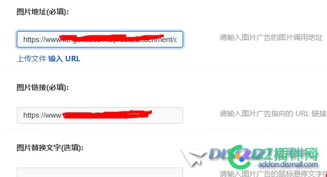 我在社区横幅广告添加了图片和跳转外链，但是点击后不能跳转
New
 跳转,社区,加了,不能,点击