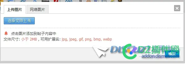 有哪位大师知道 附件图片 可以修改大点吗？
New
 修改附件大小