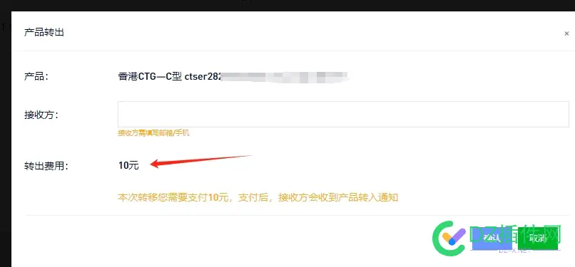 有人需要香港服务器吗？低价出一台年付4H4G 有人,QQ,需要,慈云