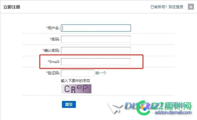 已经在后台关闭了用户注册需要邮箱验证，但是用户注册还是需要有验证邮箱，请问是什么原因？
New
 用户注册,邮箱,验证,已经,要有