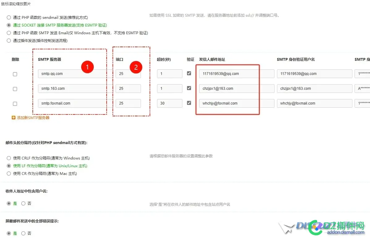 站长-邮件设置-邮件发送检测总是失败
New
 邮箱,88333,New,检测,站长