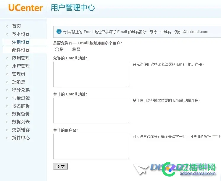 现在注册必须填邮箱（取消还是让填），不管填什么邮箱都提示无效，相当于注册不了，有没有人遇到过啊
New
 邮箱,注册,现在,提示,到过