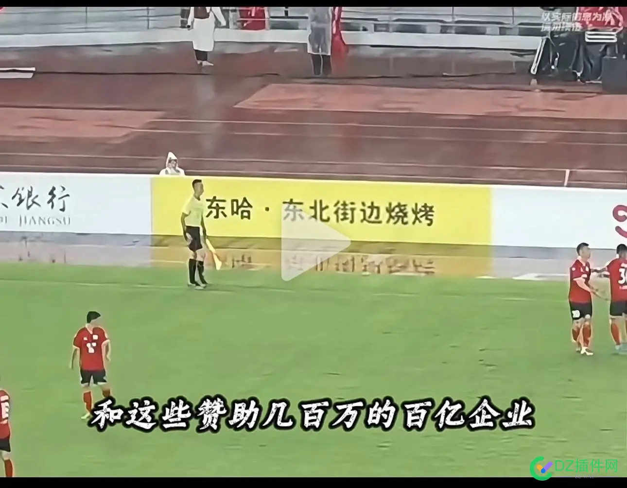 这1.5万的赞助广告费值了……会不会引来更多人参与呢 