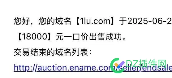 3杂也能卖五位数，1Lu.com 一口价18000元交易。 一口,交易,18000元,五位数