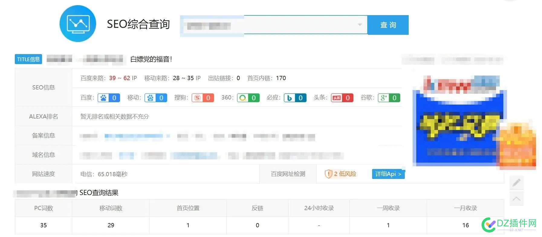 AI+手更站点做站的日子：2025五月廿九【20250624】 20250624,手更,站的,五月