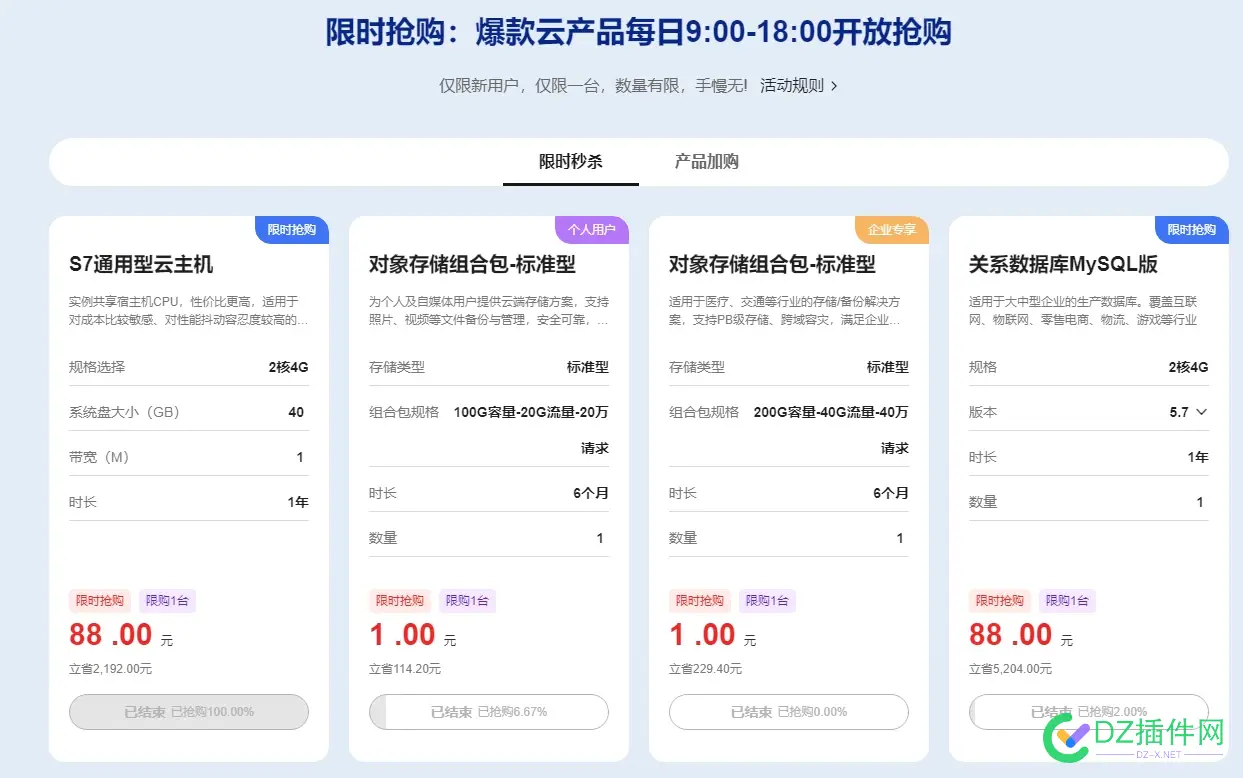 618老坛们新购了多少网络产品 新购,多少,网络产品,老坛