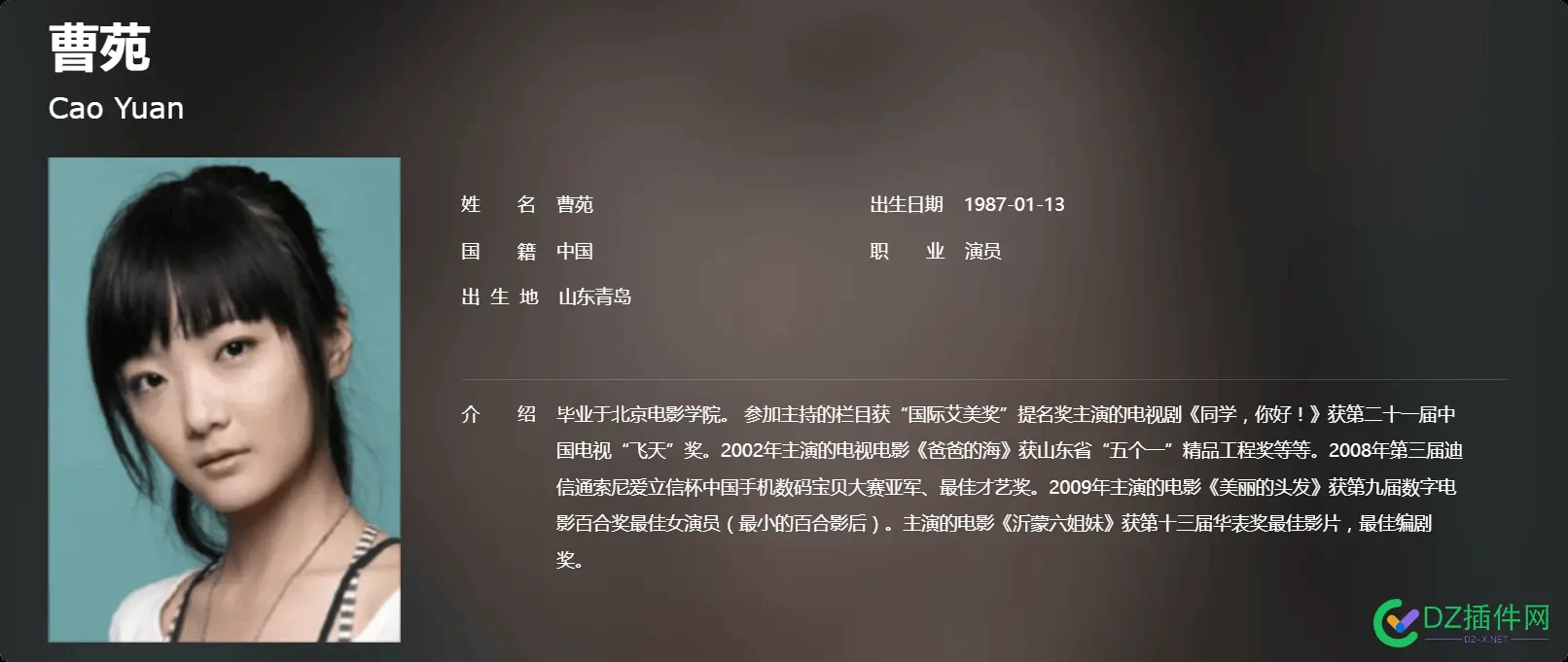 买家被绿了！中介230000元交易。 交易,售中,新网,中介,230000元