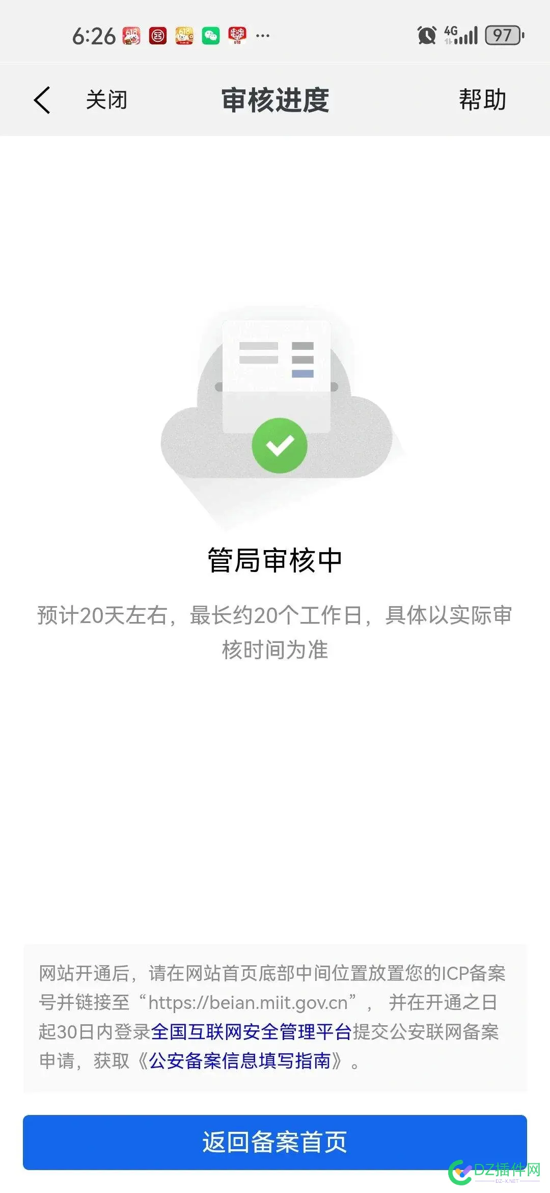 浙江地区首次BA需要多久能通过？ 浙江,地区,首次,BA