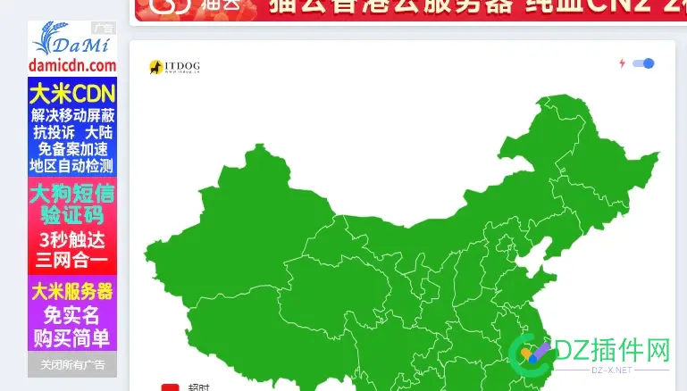 大米解决移动屏蔽，居然他自己的官网都没有解决 解决,移动,屏蔽,大米,居然