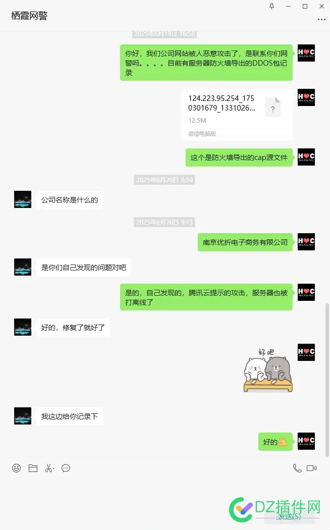 社区最后一篇帖子，大家玩好开心就好 就好,开心,大家,玩好,最后