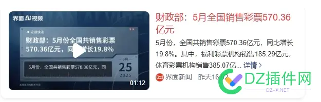 是不是做白日梦的人又多了，都幻想一夜暴富 88492,白日梦,暴富,幻想,一夜