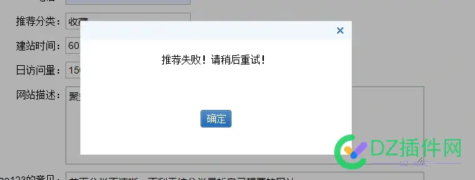 hao123收录申请 提交收录,提交网站收录