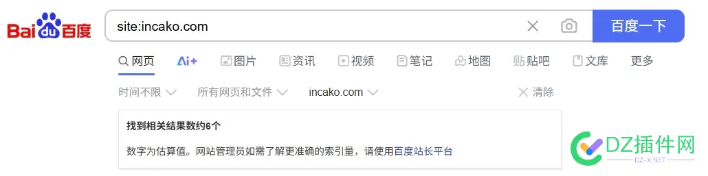 搜狗360收录100万，BD必应30万，都这么卷了？ 搜狗b2b,搜狗和必应,360搜狗网,搜狗360搜索
