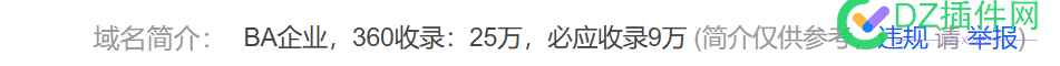 搜狗360收录100万，BD必应30万，都这么卷了？ 搜狗b2b,搜狗和必应,360搜狗网,搜狗360搜索