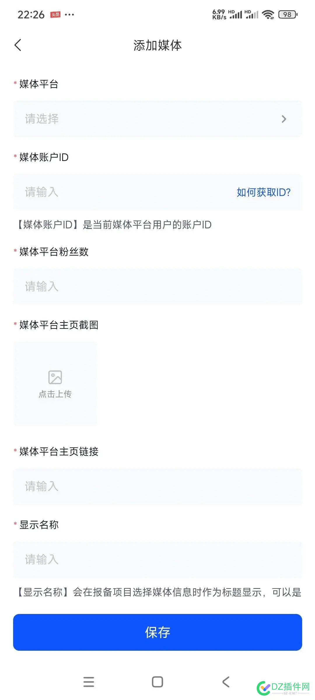 有哪位大佬出一个任推帮的教程呀，那个回调不会弄。 那个,任推帮,哪位,不会弄,回调