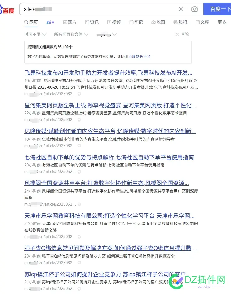 手贱换程序的代价！分享经验求合作，捞我进正经站长群 程序,真的,站长,经验,合作
