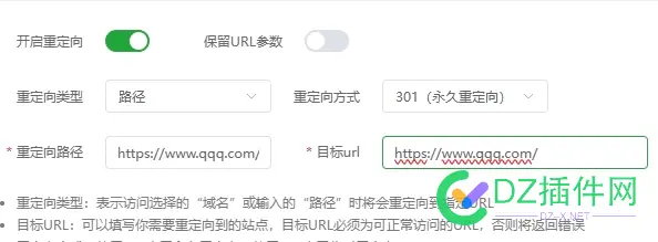 宝塔想做一个路径301  没生效 大神们帮忙看看 宝塔部署教程,宝塔iis,宝塔 curl,宝塔部署https