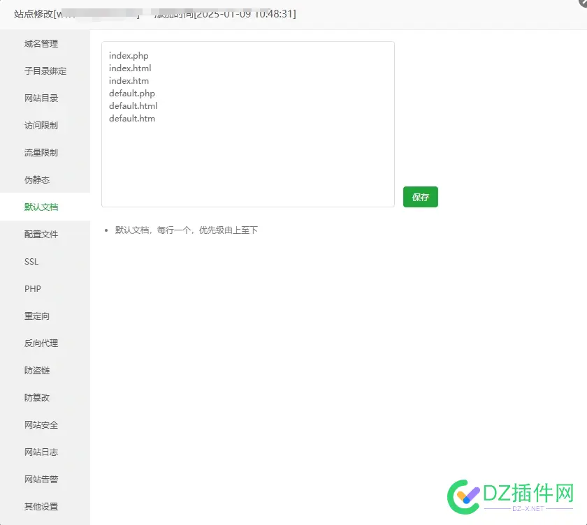 宝塔想做一个路径301  没生效 大神们帮忙看看 宝塔部署教程,宝塔iis,宝塔 curl,宝塔部署https