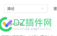 宝塔想做一个路径301  没生效 大神们帮忙看看 宝塔部署教程,宝塔iis,宝塔 curl,宝塔部署https