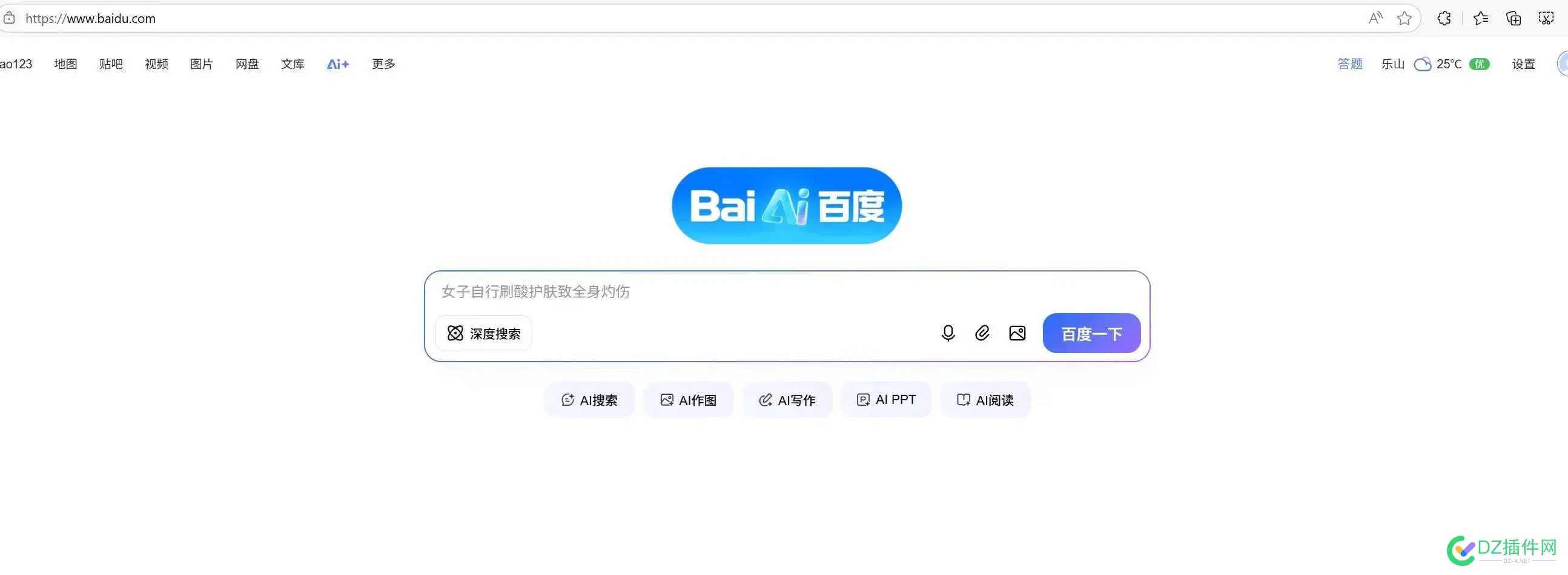 百度即将大更新，面目全非到可能不再是搜索引擎！！！ 百度更新2021,百度新版本,百度最新更新
