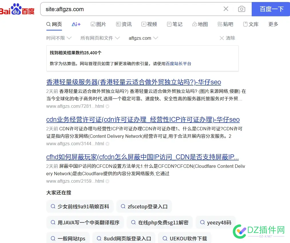 小旋风泛目录教程，有偿教学，包教包会 小旋风cms,小旋风seo官网