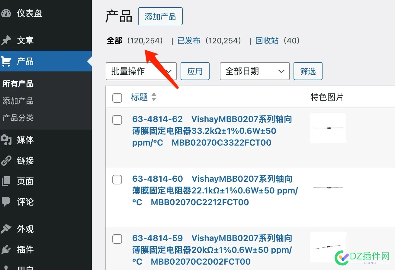 用ai写的wordpress主题20w+数据无缓存秒开 wordpress idc主题,wordpress app主题