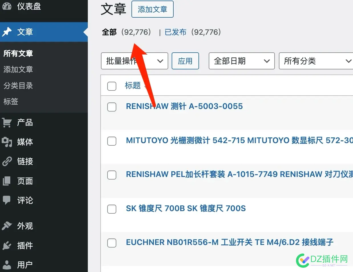 用ai写的wordpress主题20w+数据无缓存秒开 wordpress idc主题,wordpress app主题