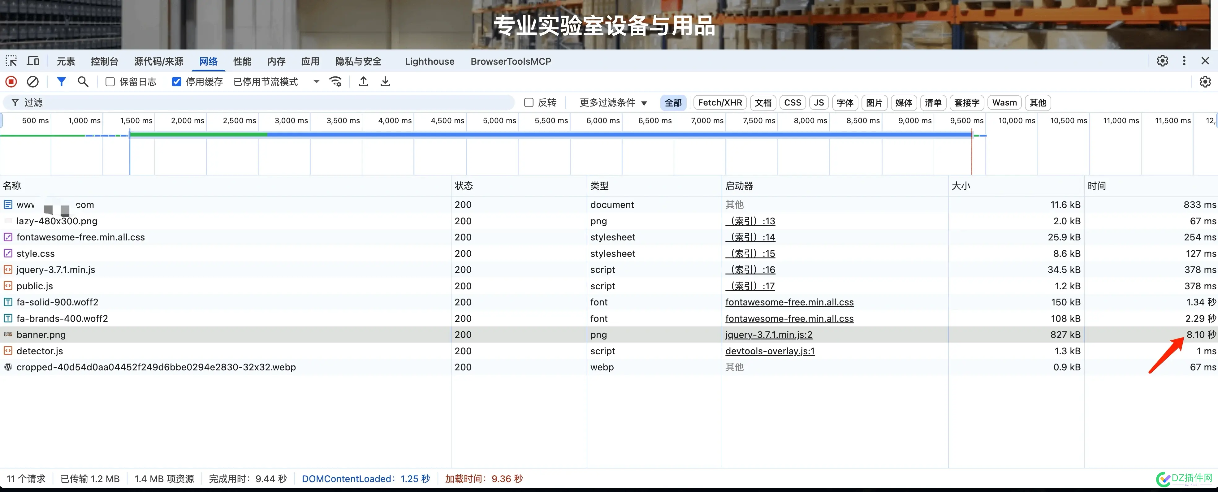 用ai写的wordpress主题20w+数据无缓存秒开 wordpress idc主题,wordpress app主题