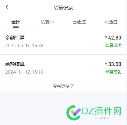 社区里有做网盘拉新的进来看看，有个人说要和我合作，他给我的网盘拉新价格正常吗 转存,目前,合作,拉新,收益