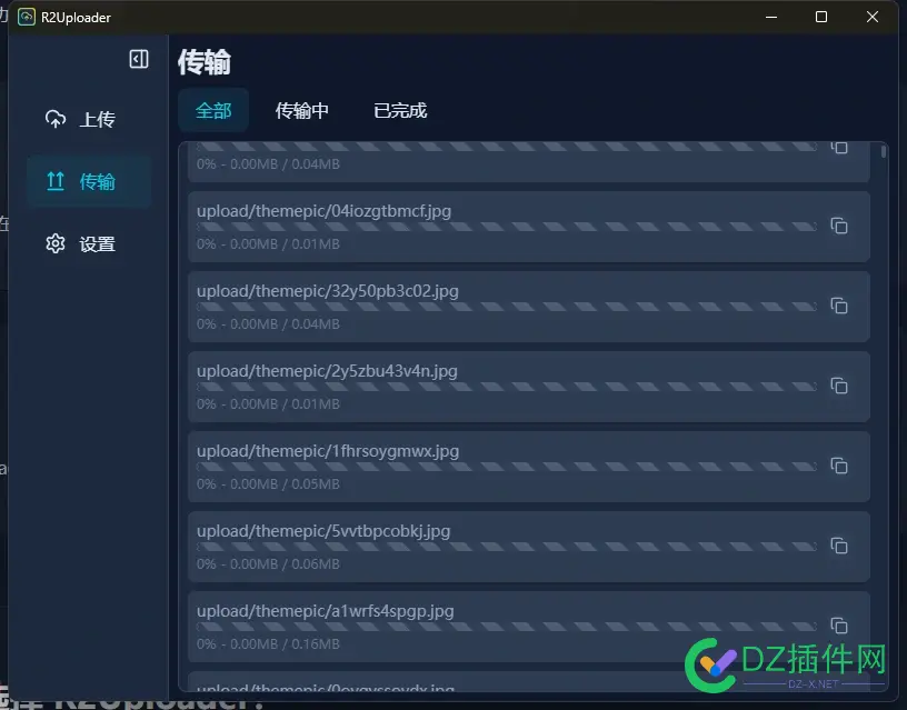 cloudflare真是活菩萨 R2存储10G免费用 活菩萨歌曲