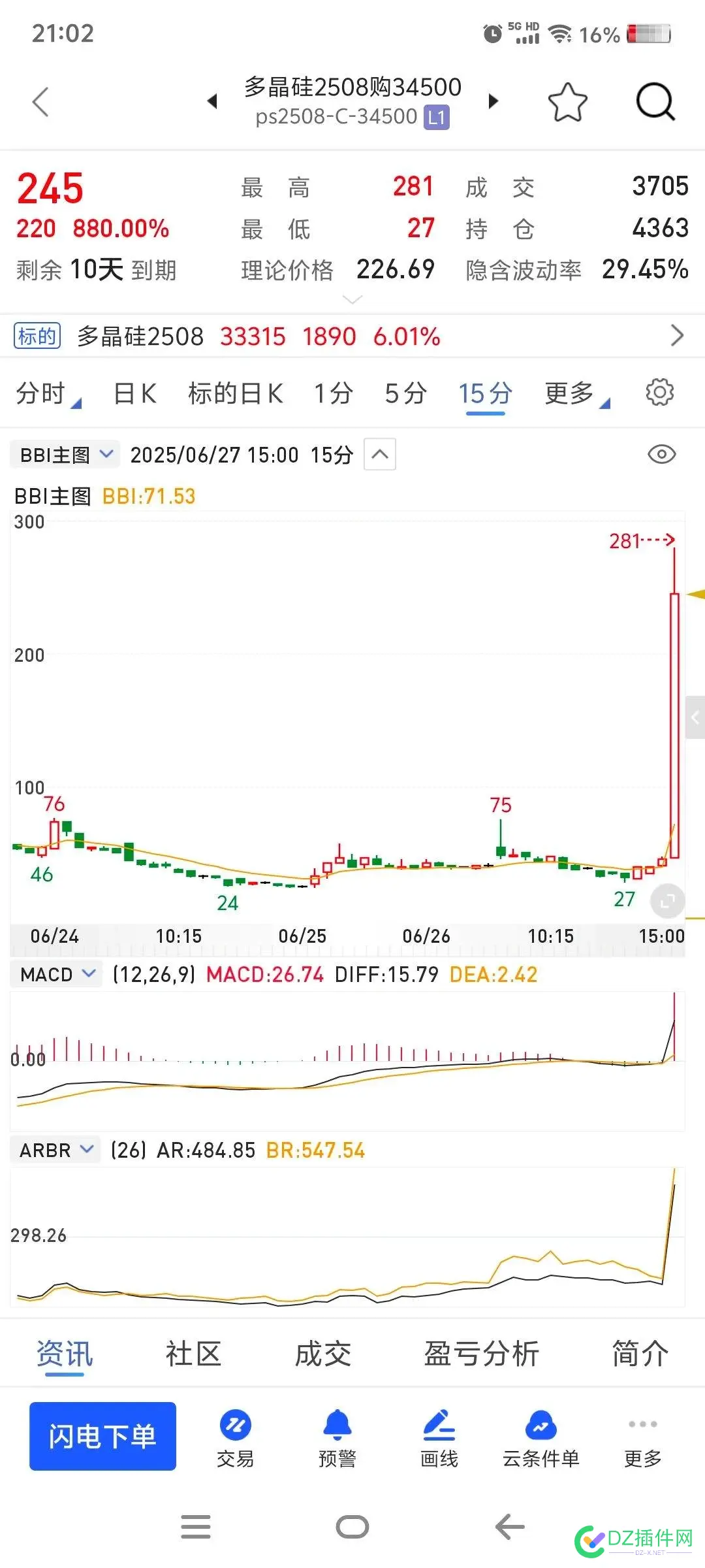 你就做个人吧！！！ 你就做个人吧,这话怎么回复