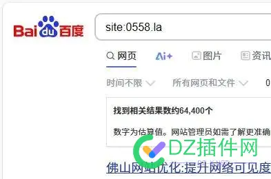 有备无BA新老域名都会收录的站群蜘蛛池程序 网站蜘蛛池,网站seo蜘蛛屯