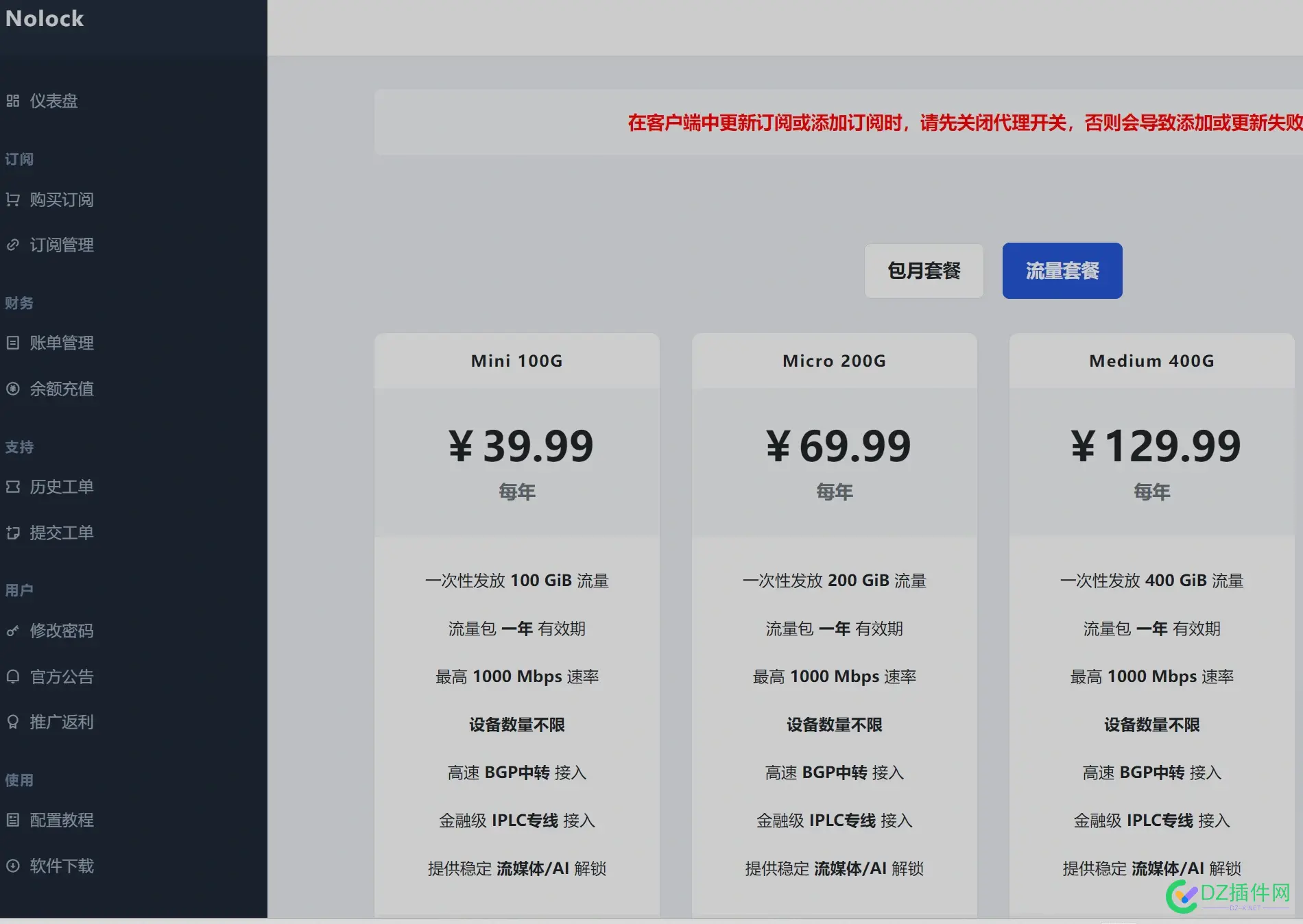 请问下，这个网站，怎么用苹果手机上啊？ 