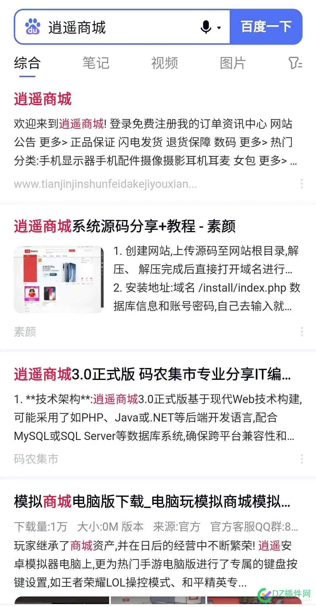 现在域名的品相还重要吗 域名,geo,seo,GIAO,品相