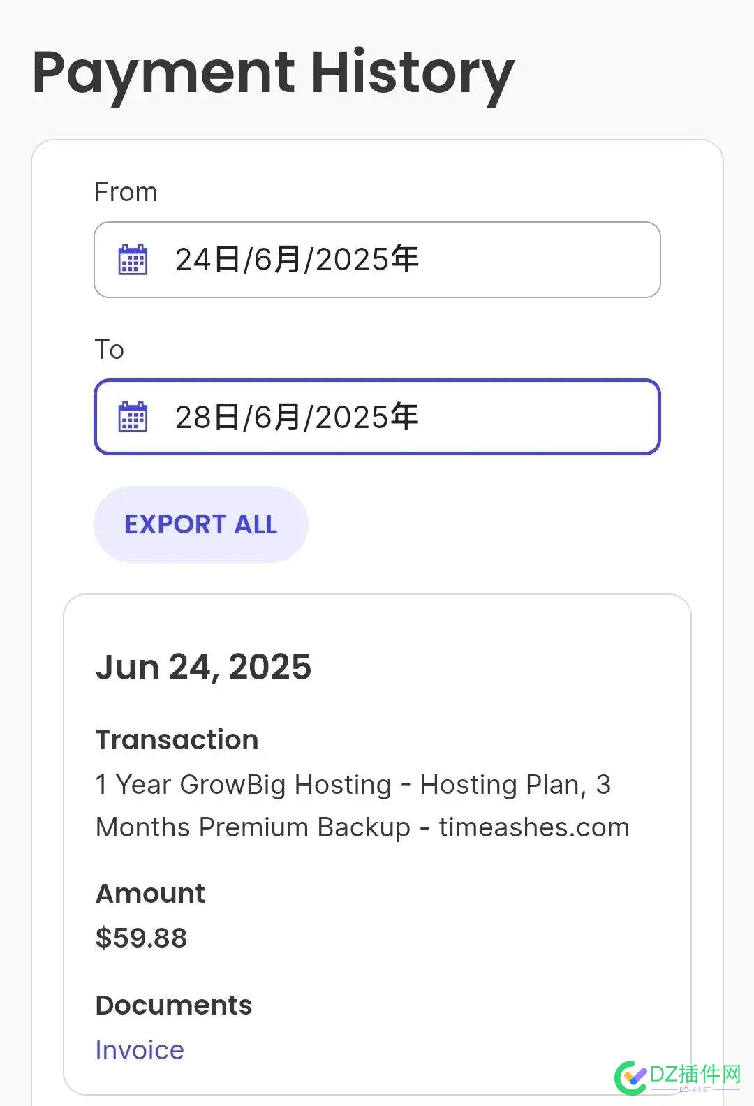 买了siteground的GrowBig 一年五百多不贵，但是 第二年续费就要两三千多了 oh my god 续费,买了,但是,多了,三千