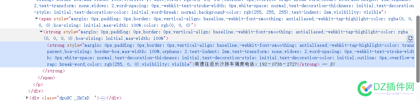 这种带手机号码的百家号怎么发布文章 的? 企业号,审核,百家,号码,手机