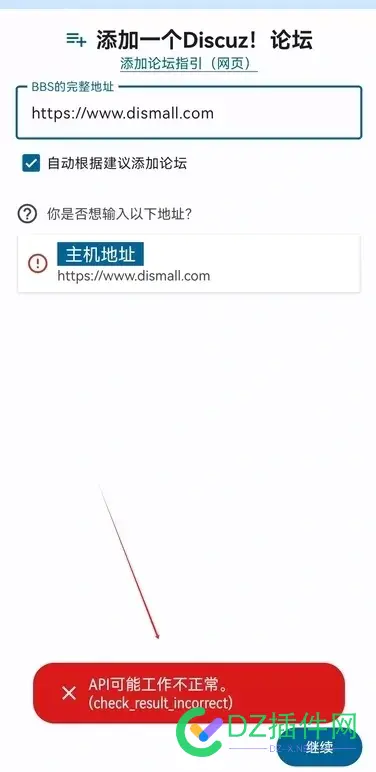 防御DiscuzHub等dz开发作者联合利用第三方客户端绕过Discuz X3.5 X5.0登录机制进行匿名穿透访问的防御方法 DiscuzHub,防御,访问,作者,客户端