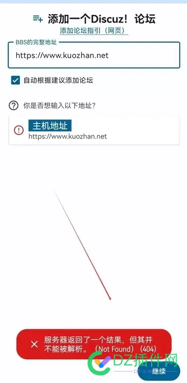 防御DiscuzHub等dz开发作者联合利用第三方客户端绕过Discuz X3.5 X5.0登录机制进行匿名穿透访问的防御方法 DiscuzHub,防御,访问,作者,客户端