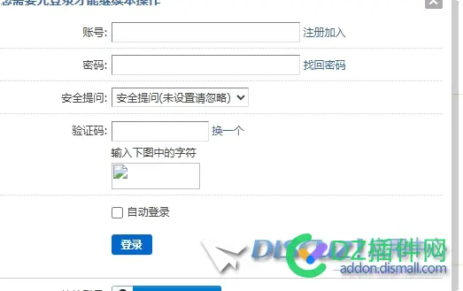 求教  验证码有时候不显示 验证码,nginx,8862788628,求教,网站