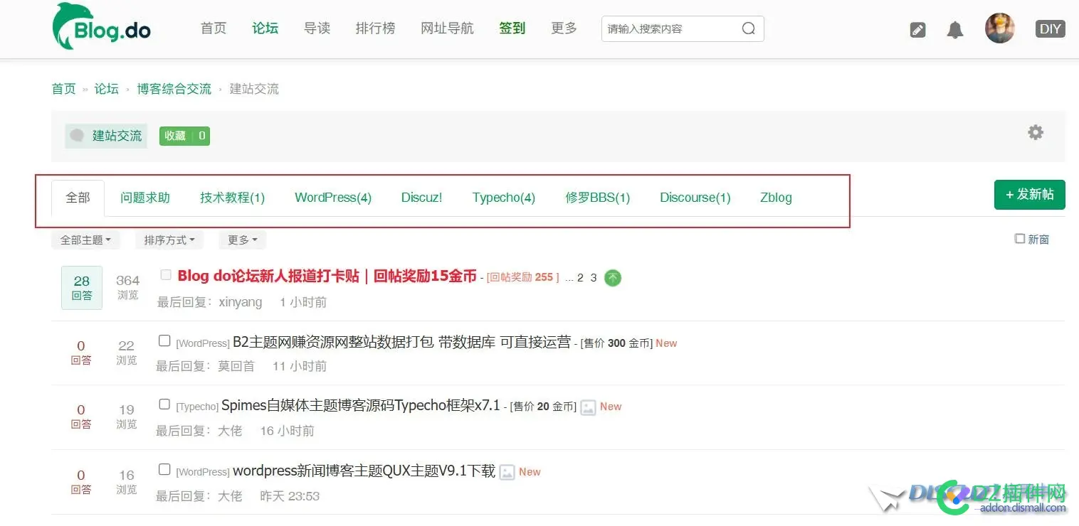 discuz主题分类这个功能确实好，推荐大家使用
New
 discuz 主题,discuz主题模板,discuz论坛标题