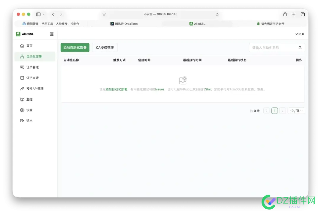 宝塔面板也可以自动SSL无线续签了：永久免费+一键部署：这个开源工具帮我解决了SSL所有烦恼 开源 免费,开源免费oa,免费开源软件