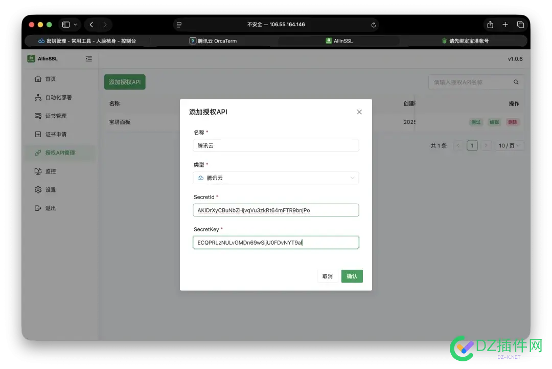 宝塔面板也可以自动SSL无线续签了：永久免费+一键部署：这个开源工具帮我解决了SSL所有烦恼 开源 免费,开源免费oa,免费开源软件